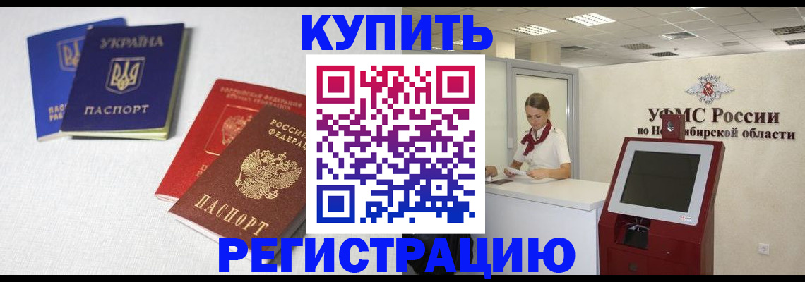найти адрес прописки в Люберцах