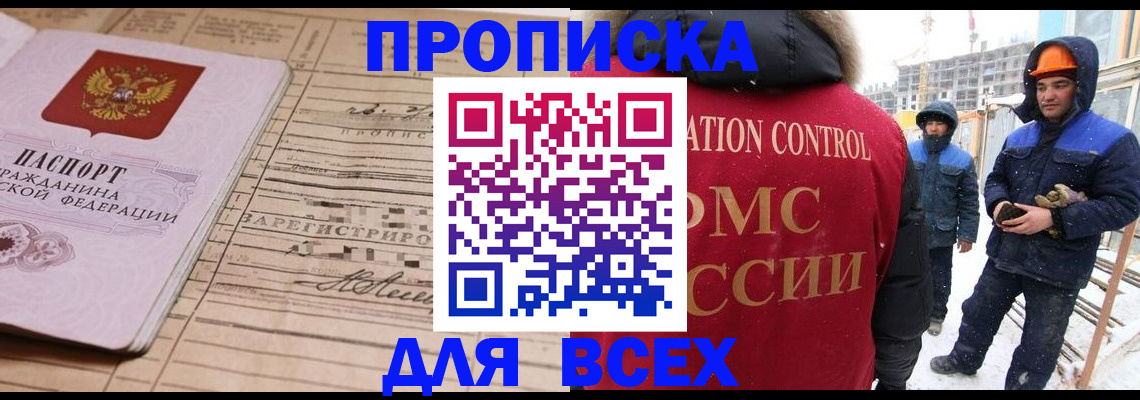 пропишу в квартире в Люберцах